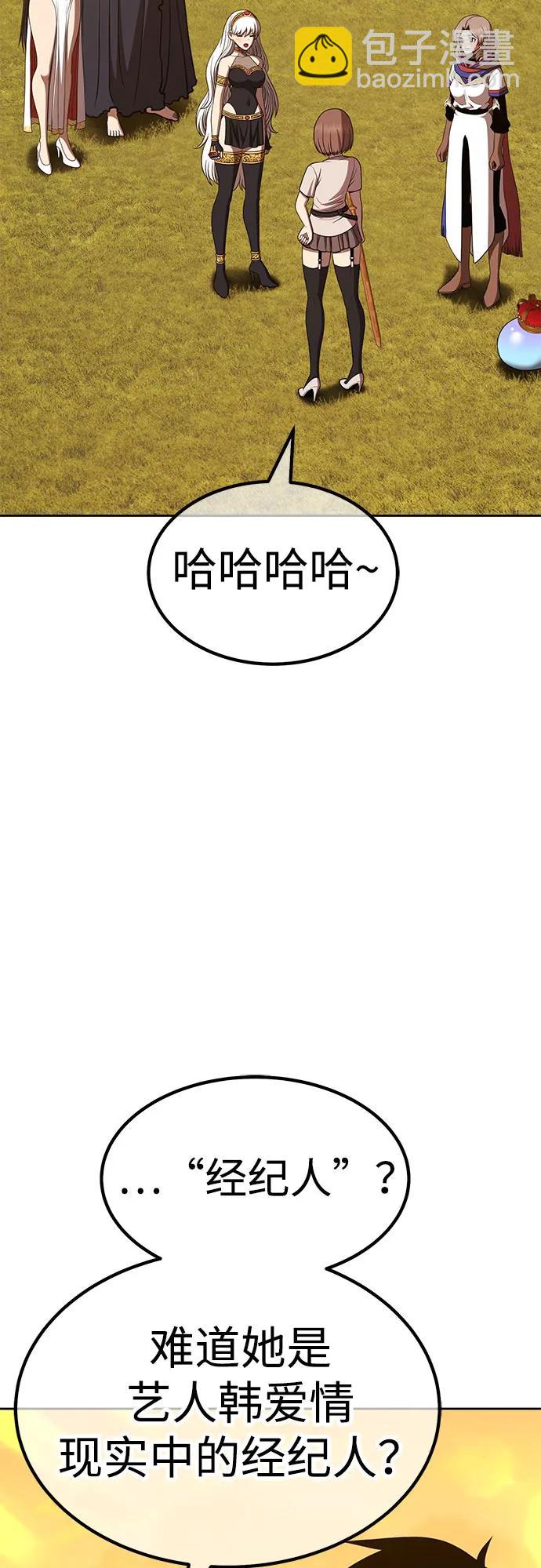 [第2季] 第28话 最强的敌人（1）31