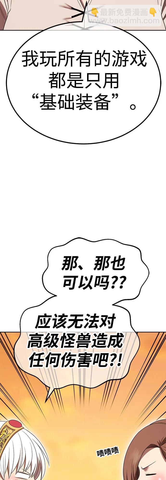 [第2季] 第28话 最强的敌人（1）42