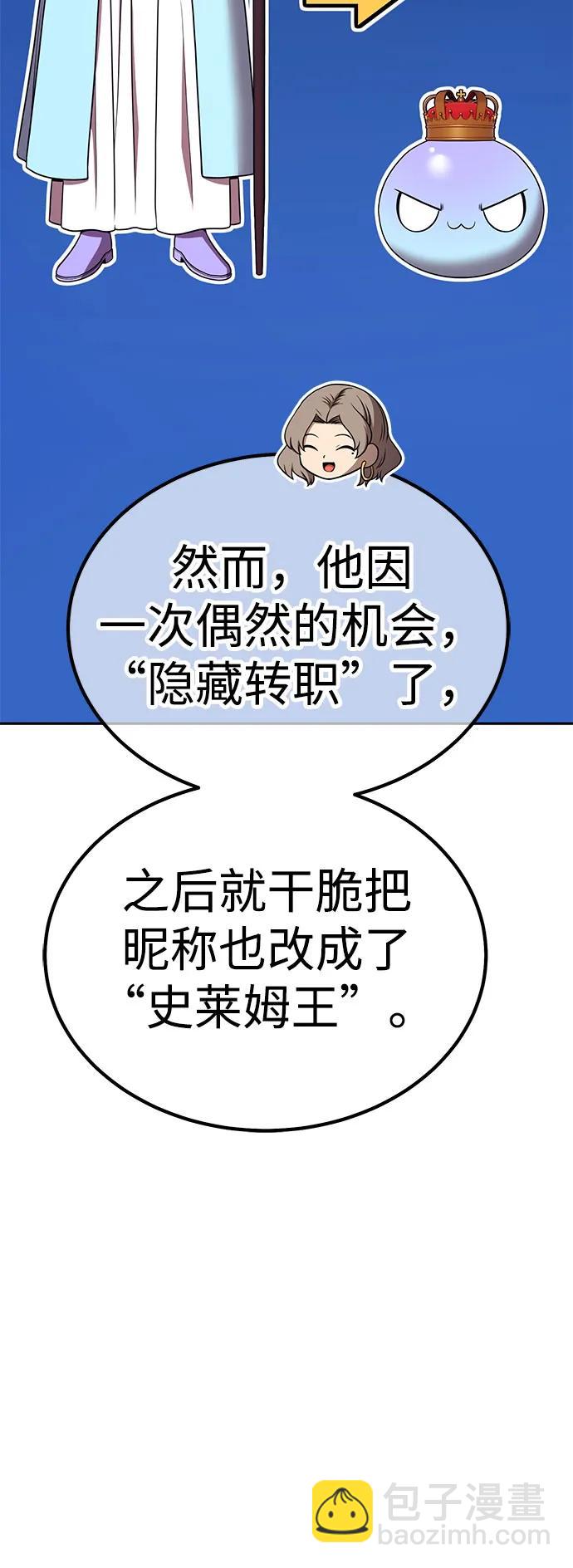 [第2季] 第28话 最强的敌人（1）5