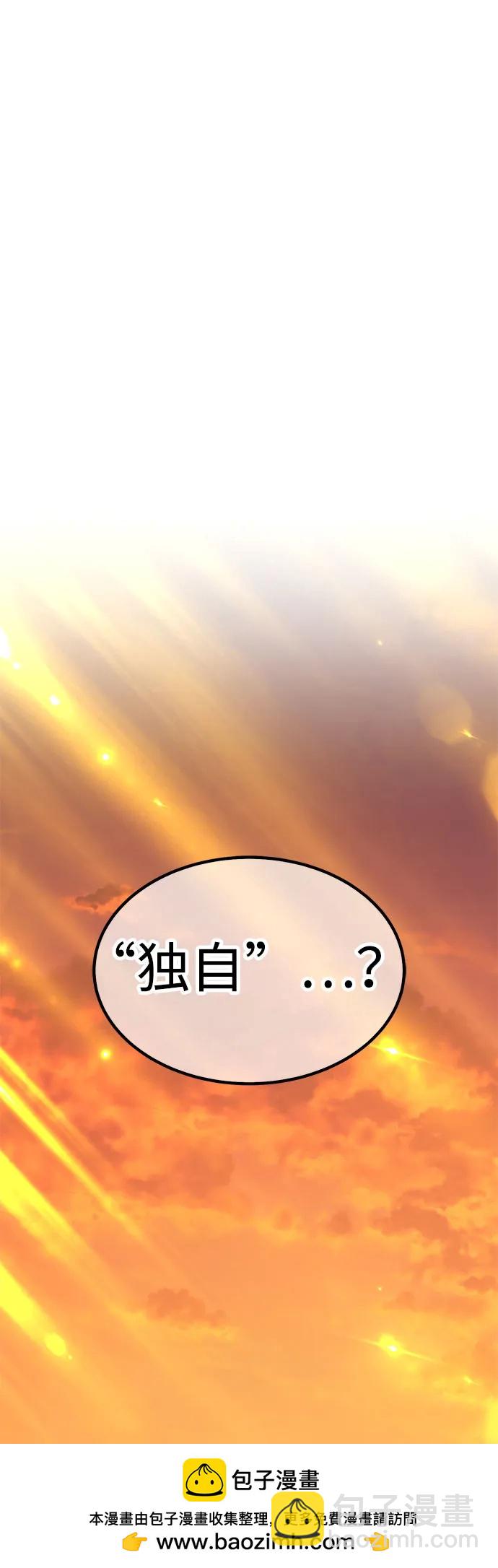 [第2季] 第28话 最强的敌人（1）53