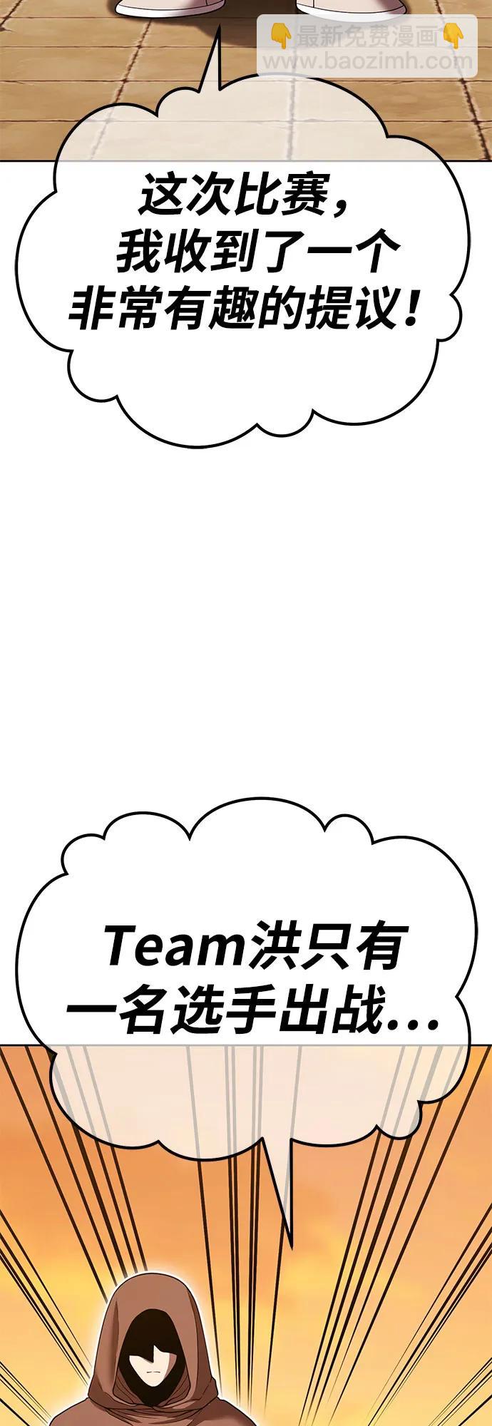 [第2季] 第28话 最强的敌人（1）57