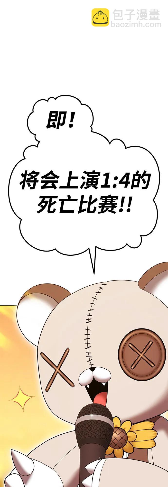 [第2季] 第28话 最强的敌人（1）59