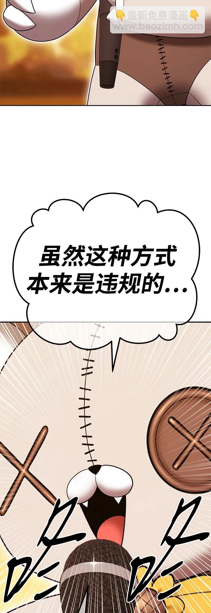 [第2季] 第28话 最强的敌人（1）60