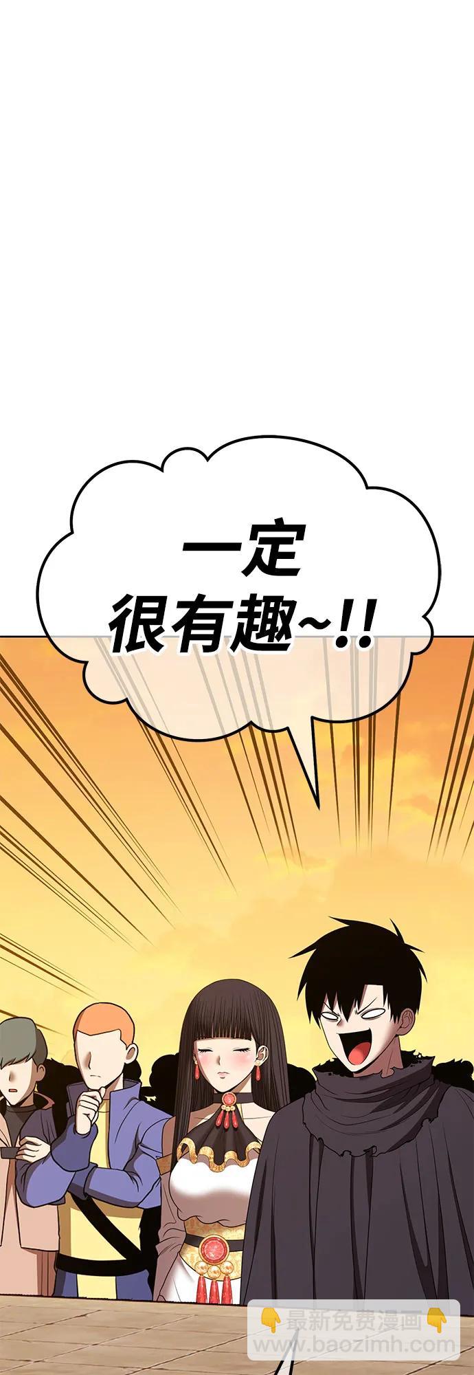 [第2季] 第28话 最强的敌人（1）64