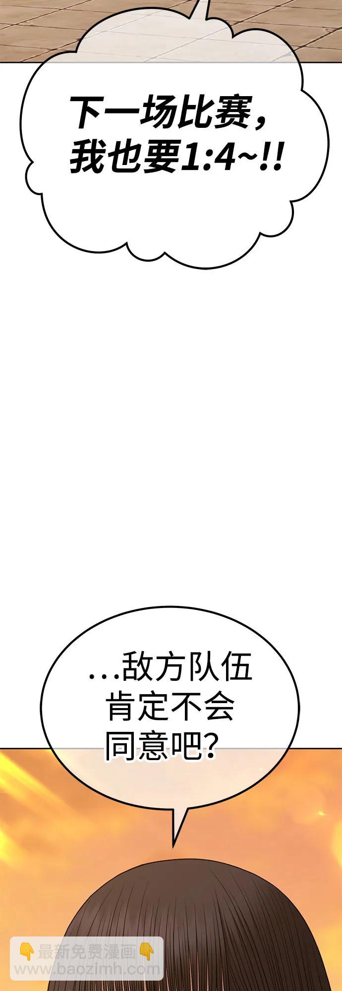 [第2季] 第28话 最强的敌人（1）65
