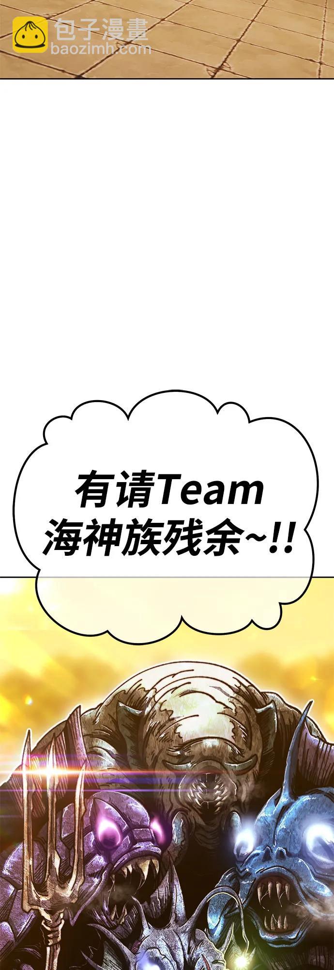 [第2季] 第28话 最强的敌人（1）68
