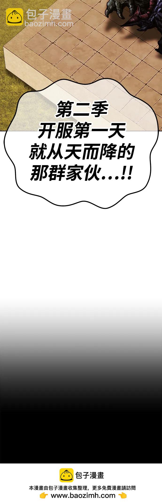 [第2季] 第28话 最强的敌人（1）74