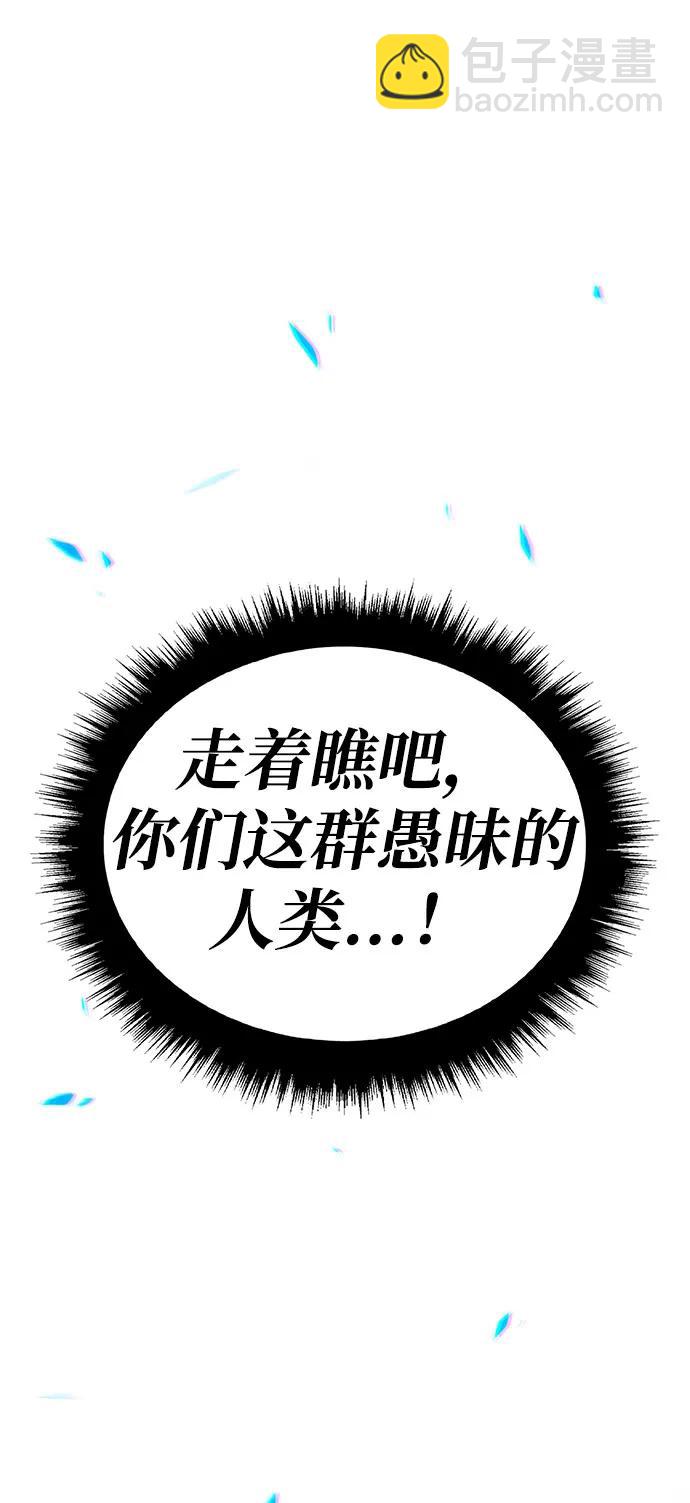 [第2季] 第28话 最强的敌人（1）86