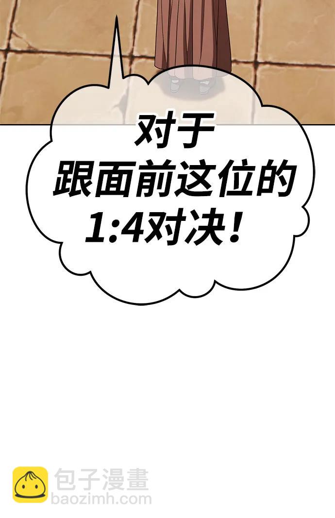 [第2季] 第28话 最强的敌人（1）97
