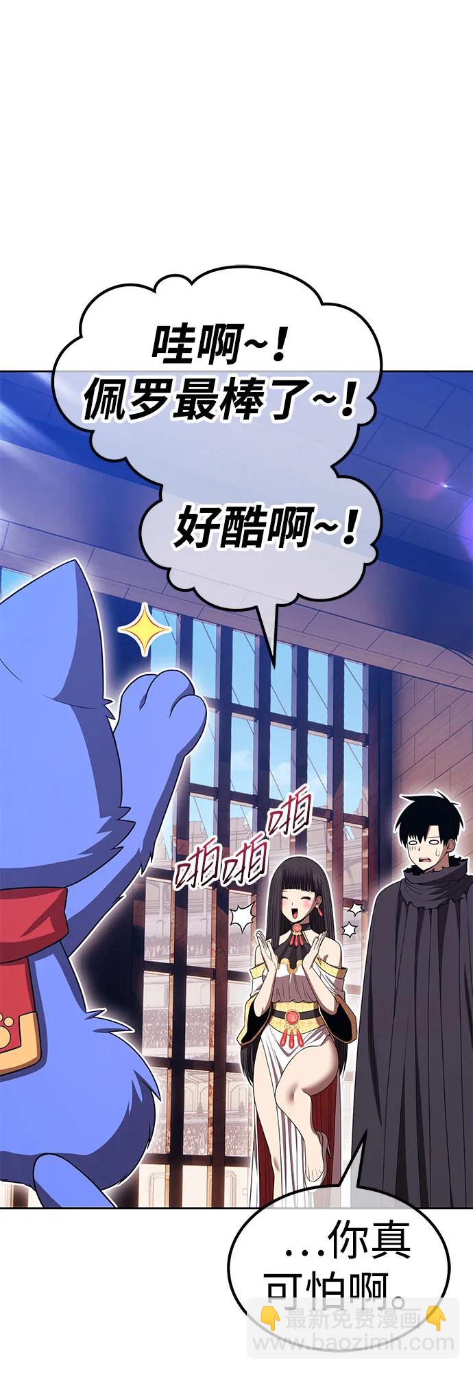 [第2季] 第29话 最强的敌人（2）108