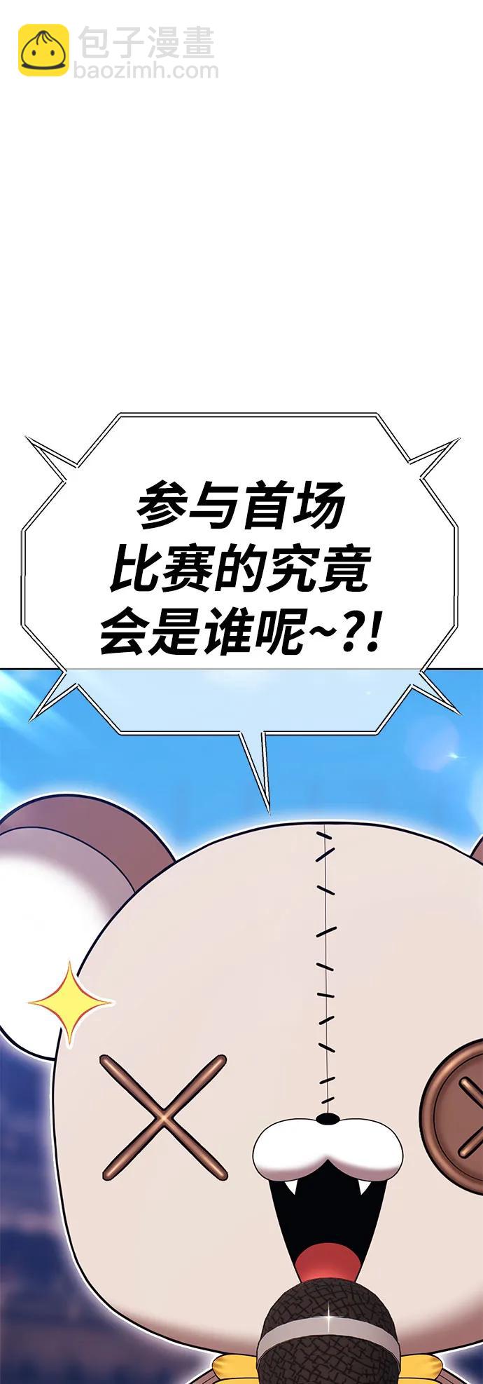 [第2季] 第29话 最强的敌人（2）113