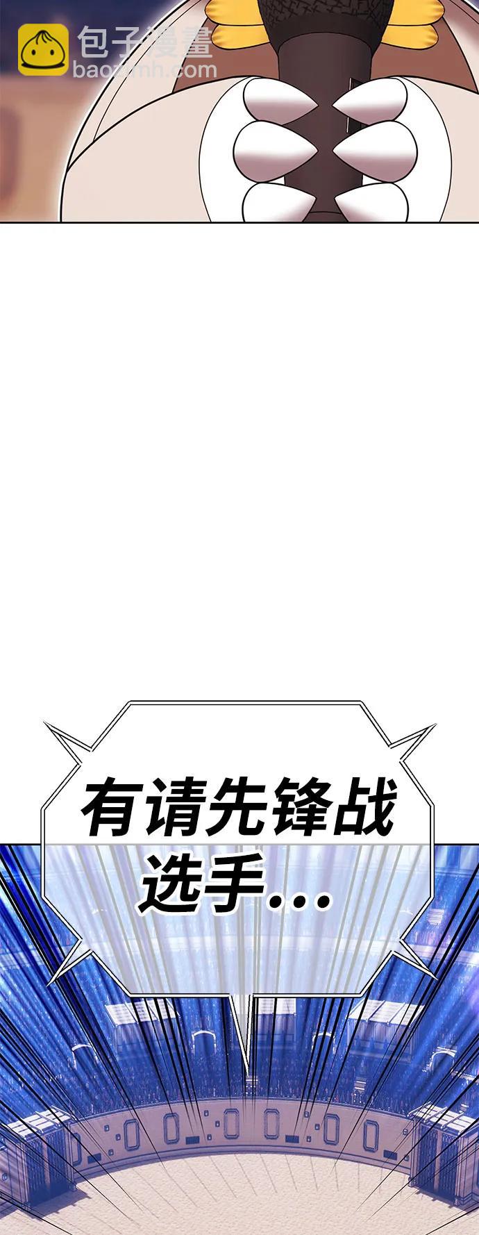 [第2季] 第29话 最强的敌人（2）114
