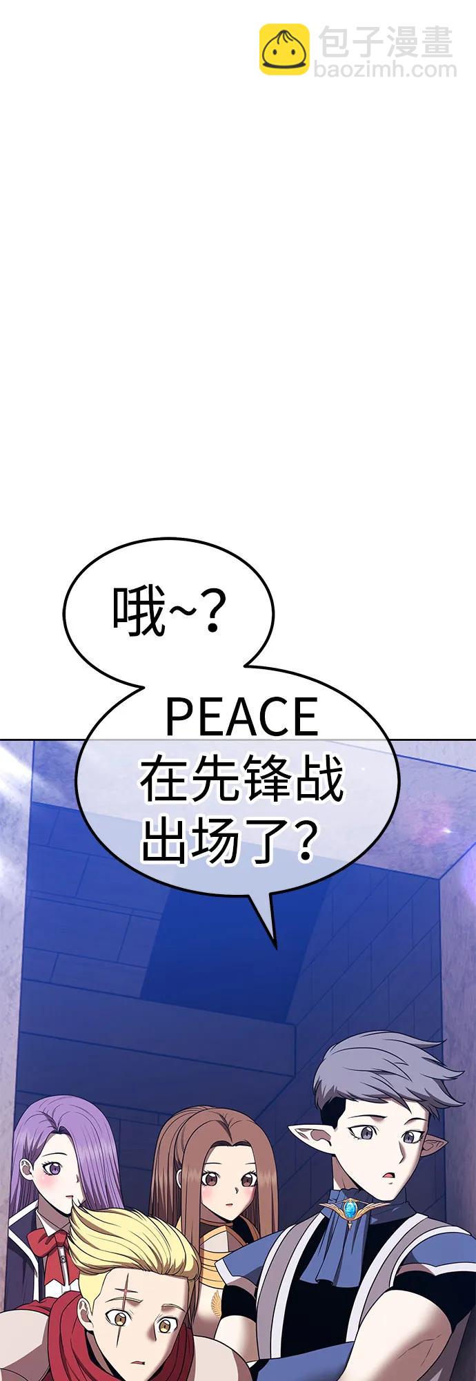 [第2季] 第29话 最强的敌人（2）120