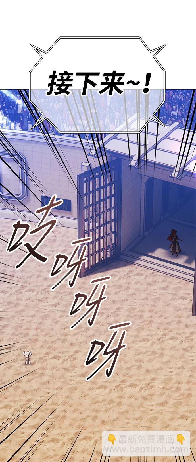 [第2季] 第29话 最强的敌人（2）125