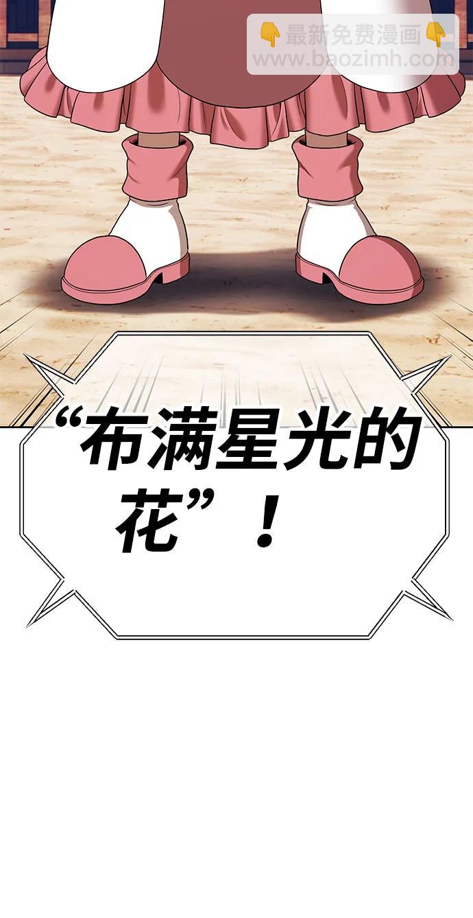 [第2季] 第29话 最强的敌人（2）128