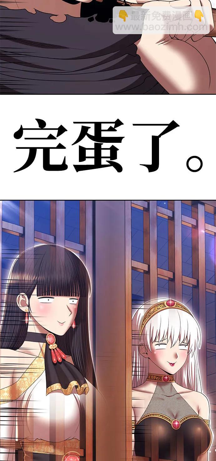 [第2季] 第29话 最强的敌人（2）132