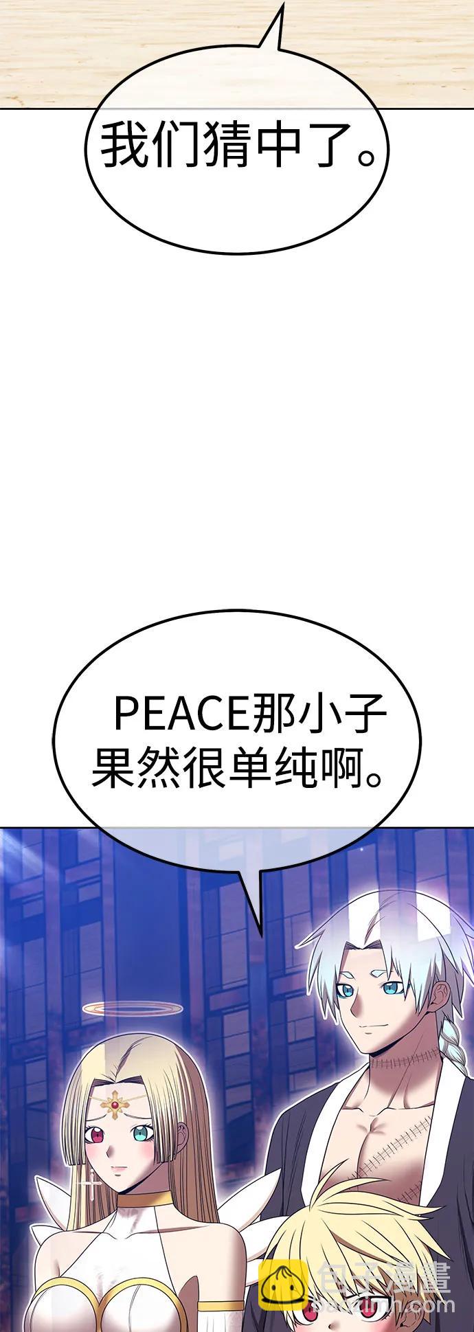[第2季] 第29话 最强的敌人（2）135