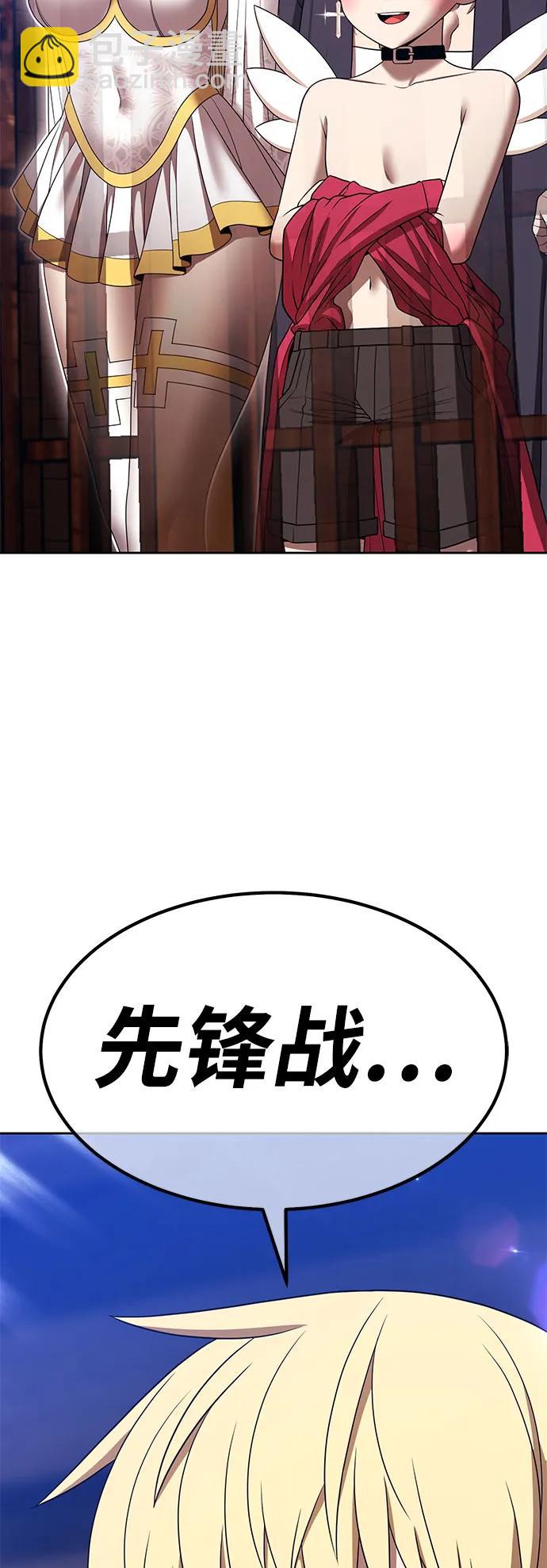 [第2季] 第29话 最强的敌人（2）136