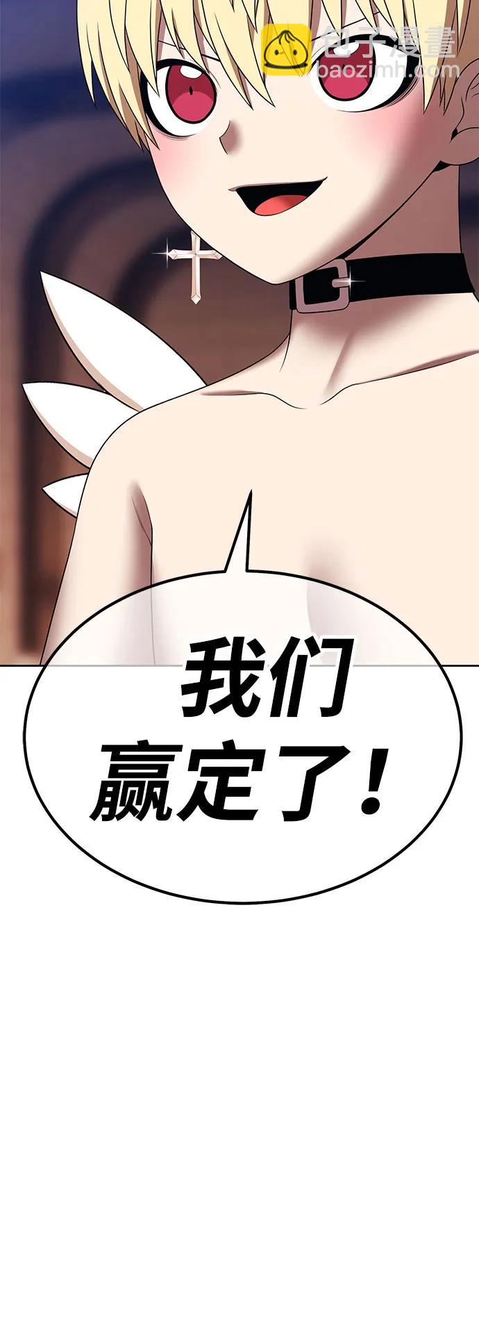 [第2季] 第29话 最强的敌人（2）137