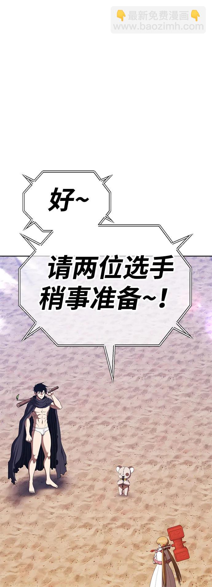 [第2季] 第29话 最强的敌人（2）138