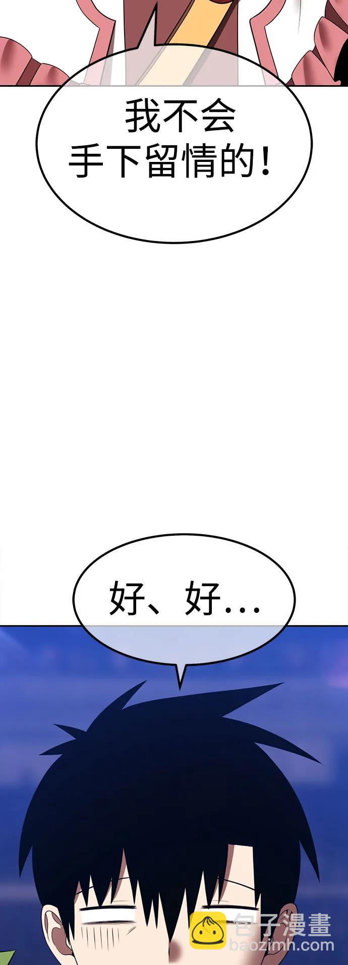 [第2季] 第29话 最强的敌人（2）143
