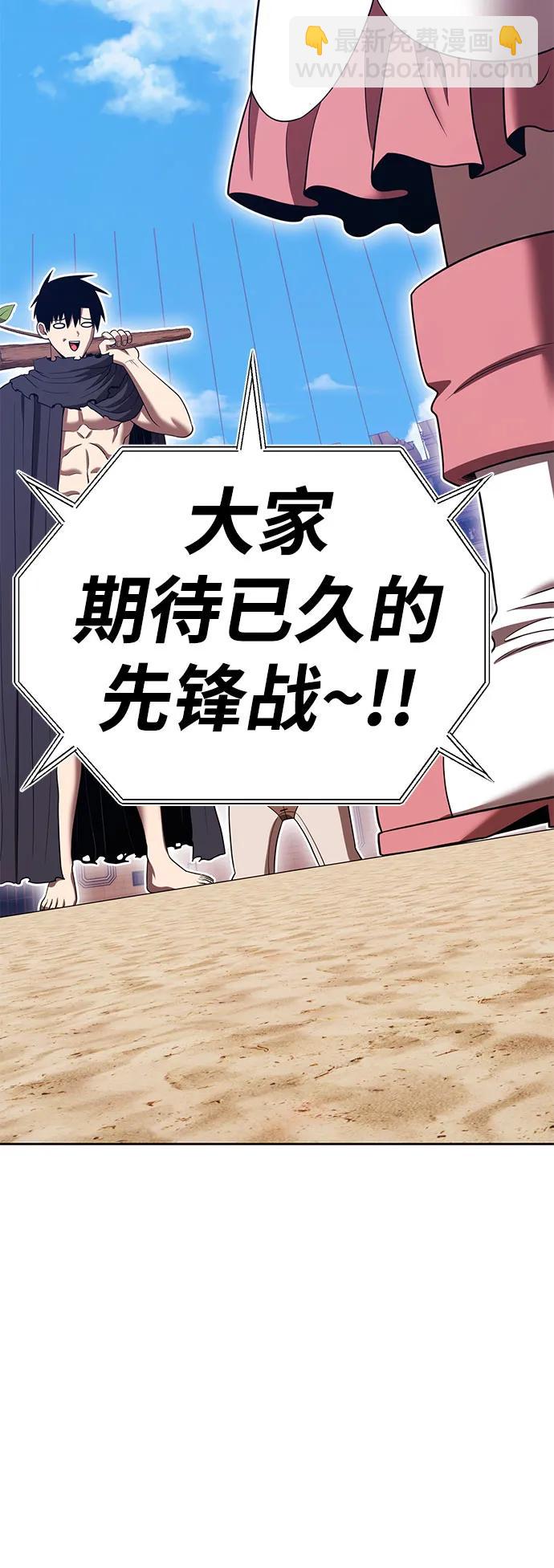 [第2季] 第29话 最强的敌人（2）145