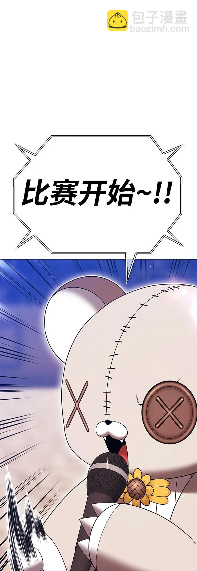 [第2季] 第29话 最强的敌人（2）146