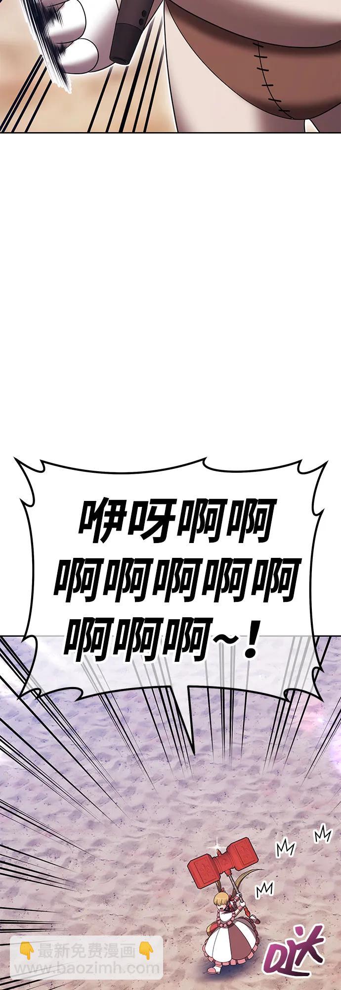[第2季] 第29话 最强的敌人（2）147