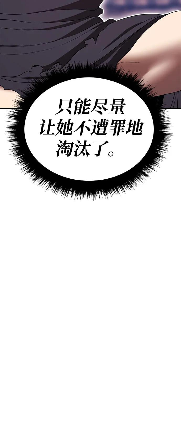 [第2季] 第29话 最强的敌人（2）162