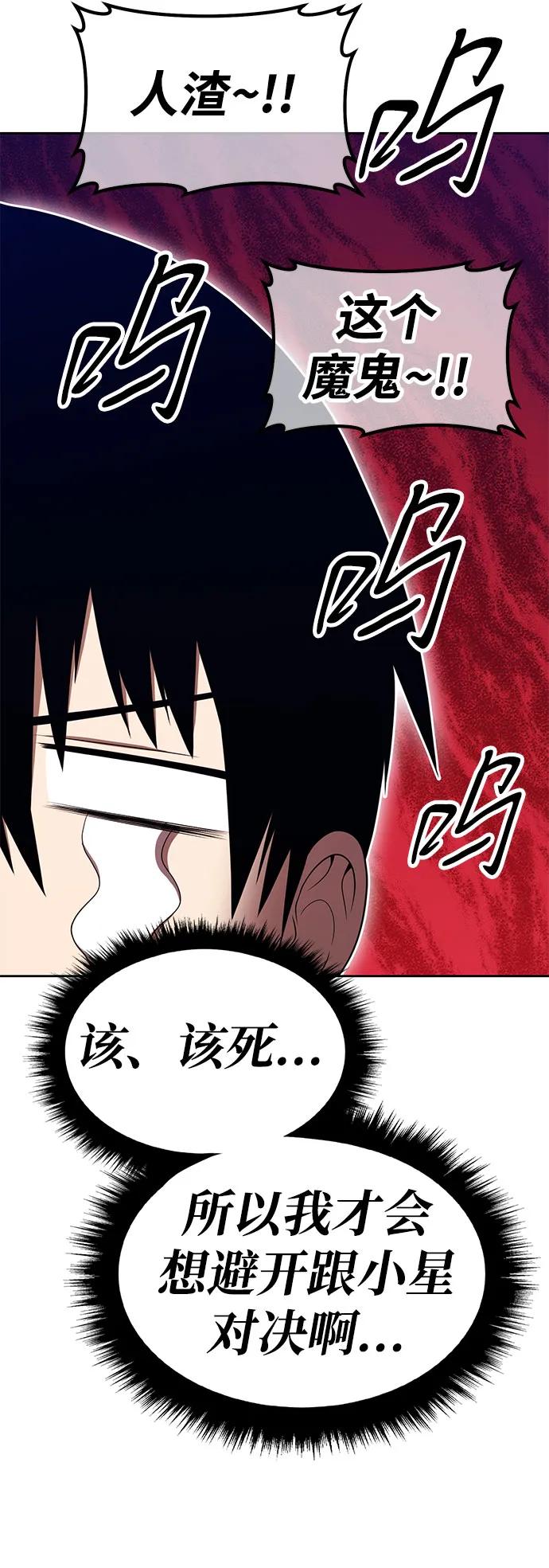 [第2季] 第29话 最强的敌人（2）169
