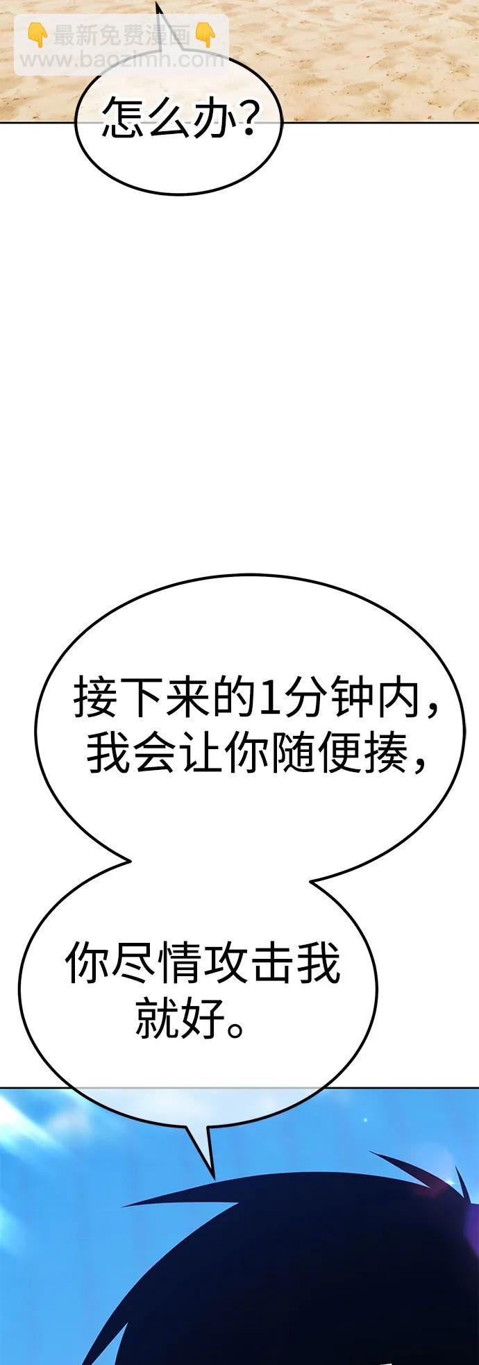 [第2季] 第29话 最强的敌人（2）171