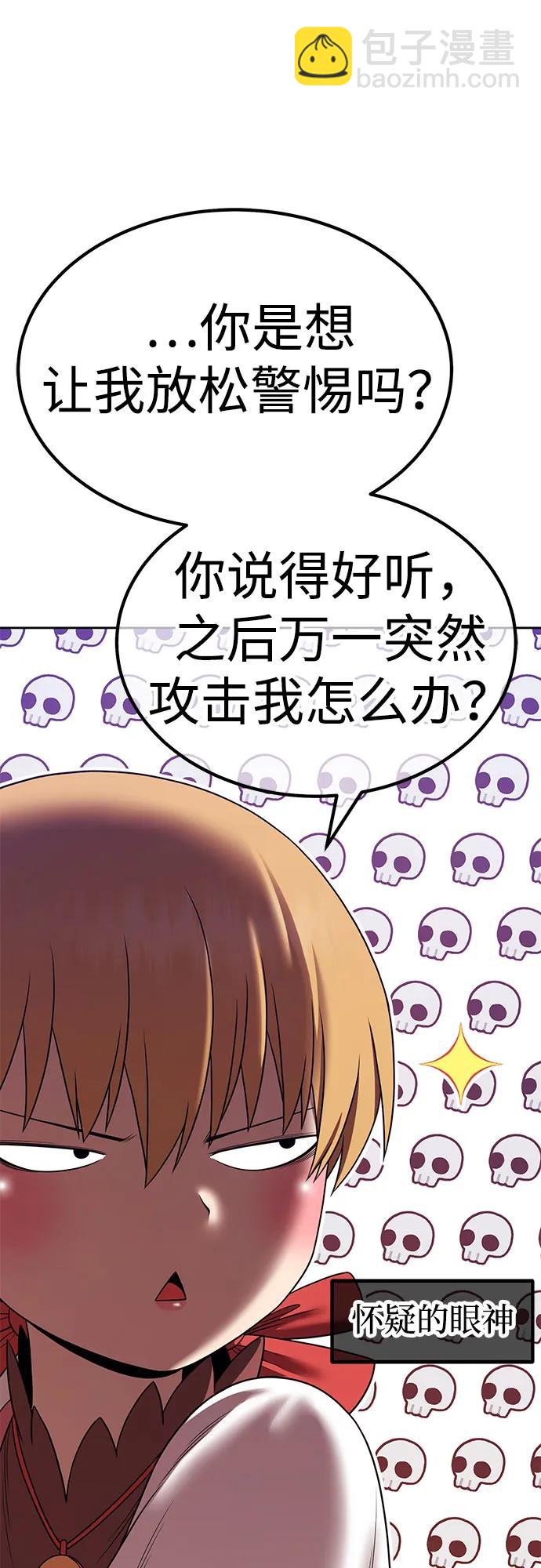 [第2季] 第29话 最强的敌人（2）173