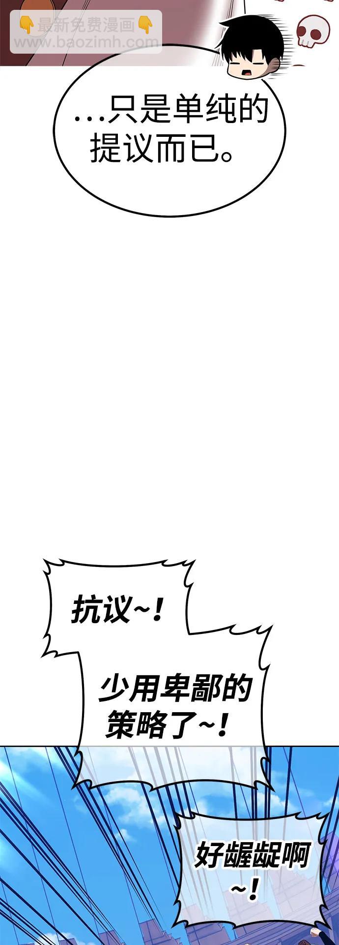 [第2季] 第29话 最强的敌人（2）174