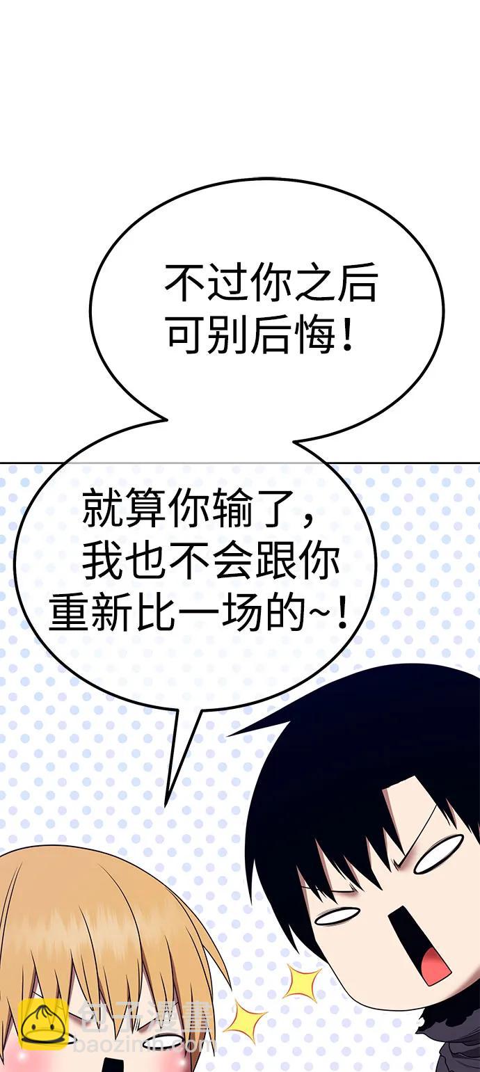 [第2季] 第29话 最强的敌人（2）177