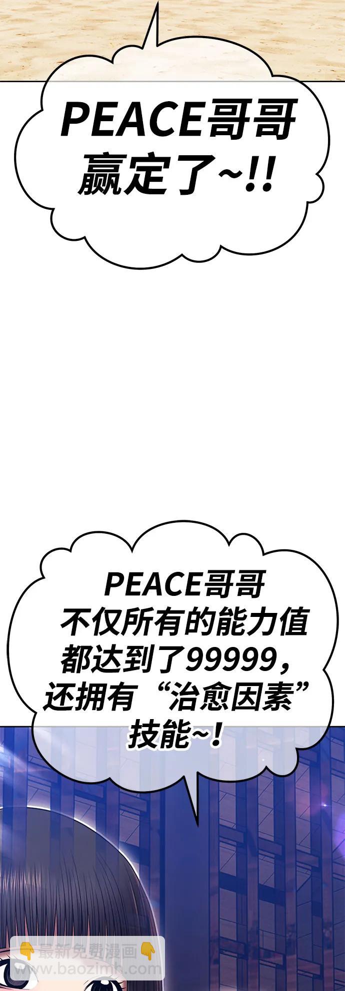 [第2季] 第29话 最强的敌人（2）183