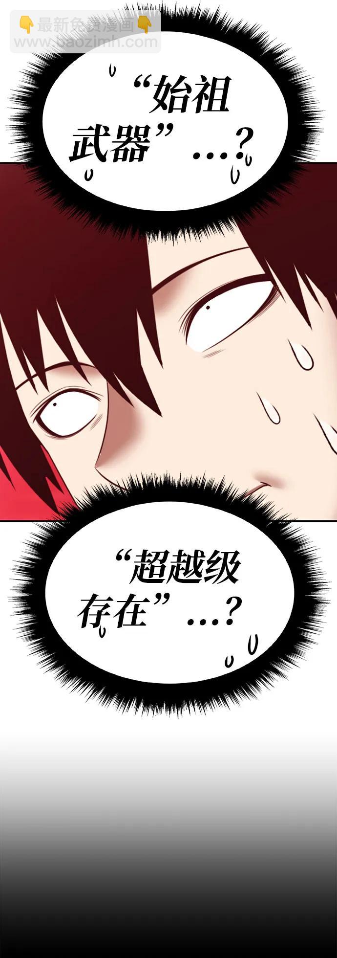 [第2季] 第29话 最强的敌人（2）196