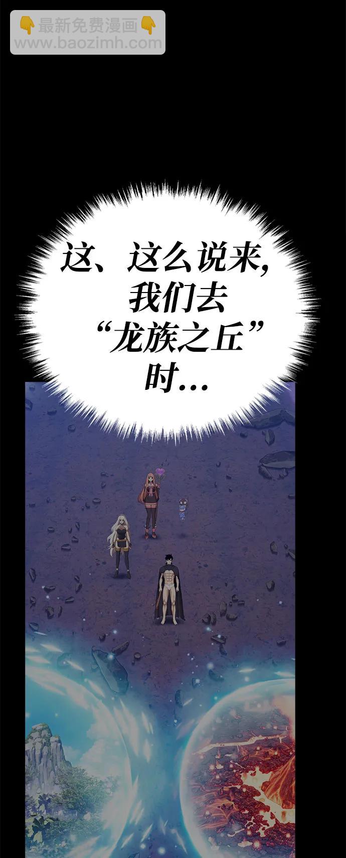 [第2季] 第29话 最强的敌人（2）197