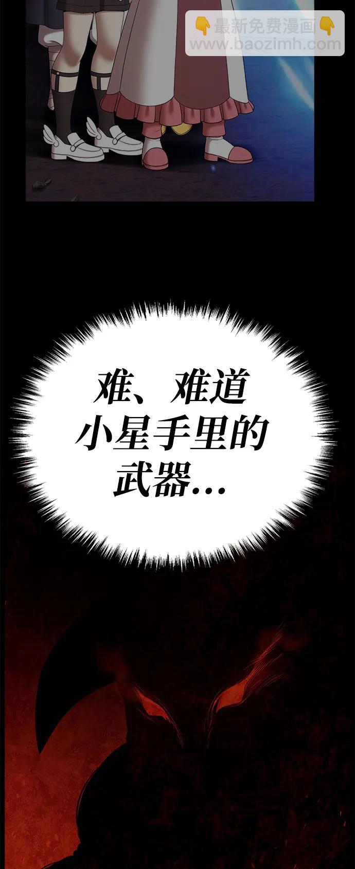 [第2季] 第29话 最强的敌人（2）199