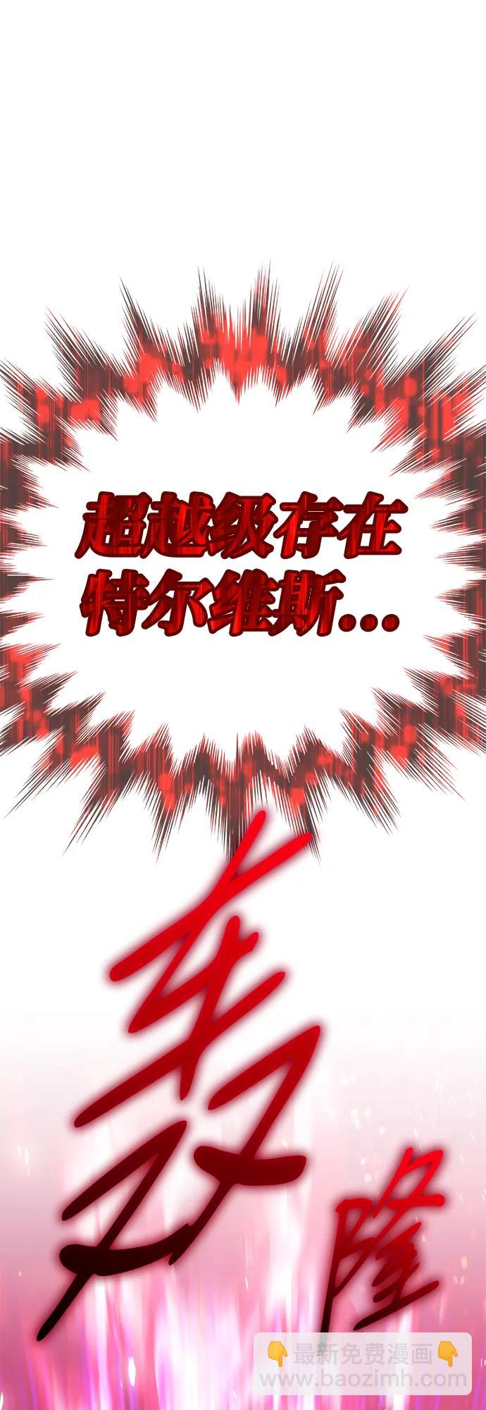 [第2季] 第29话 最强的敌人（2）201