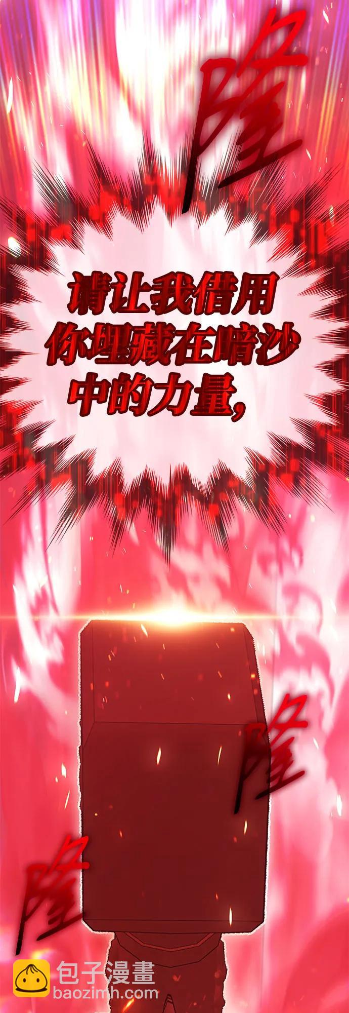 [第2季] 第29话 最强的敌人（2）202