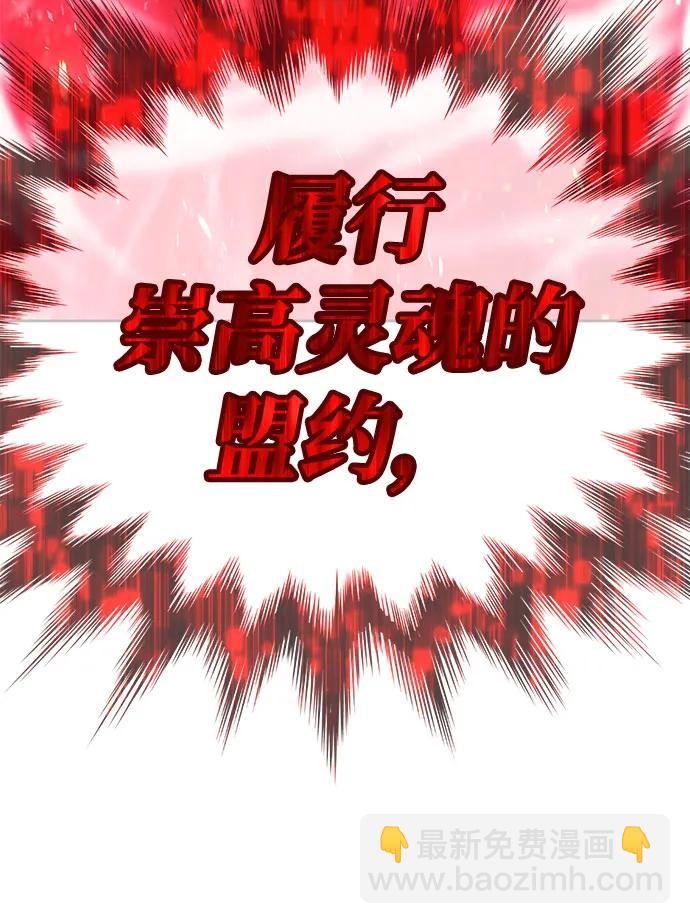 [第2季] 第29话 最强的敌人（2）204