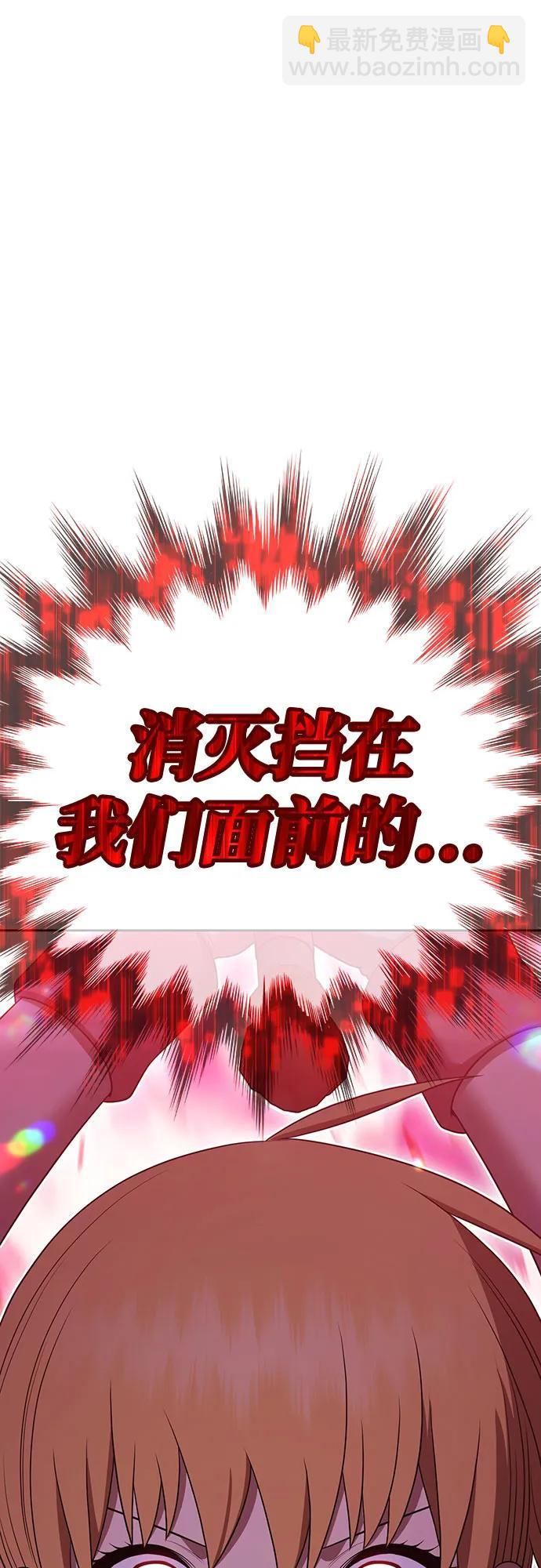 [第2季] 第29话 最强的敌人（2）205