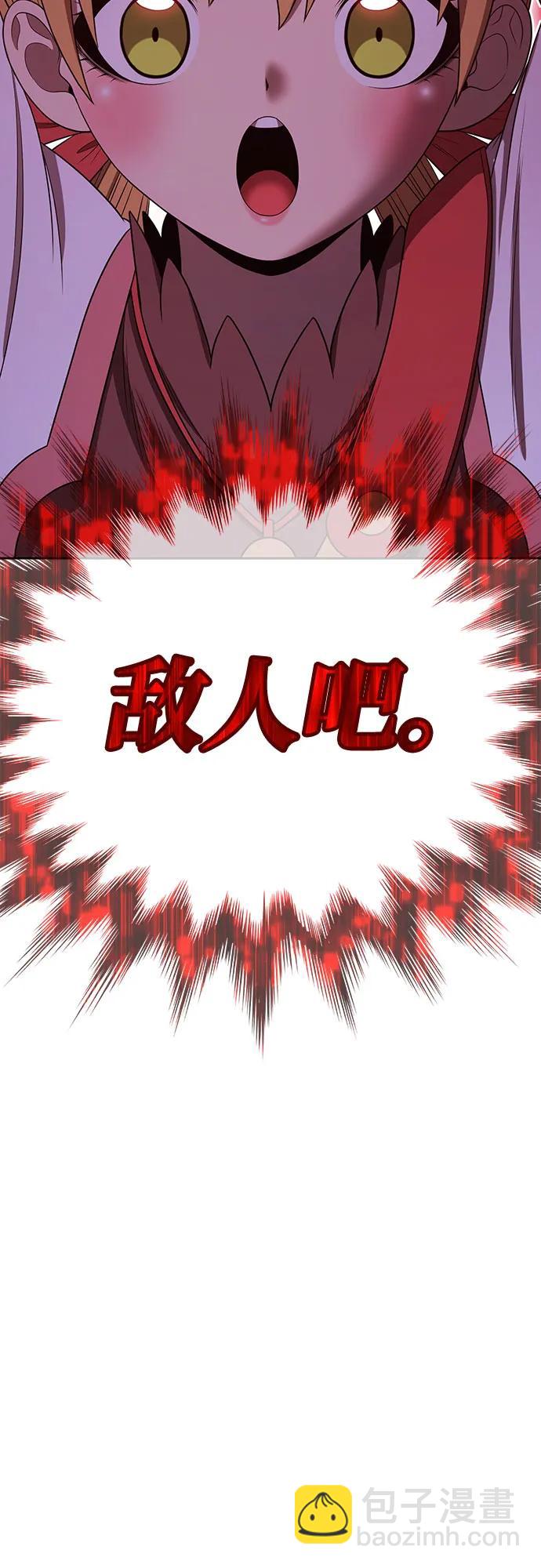 [第2季] 第29话 最强的敌人（2）206