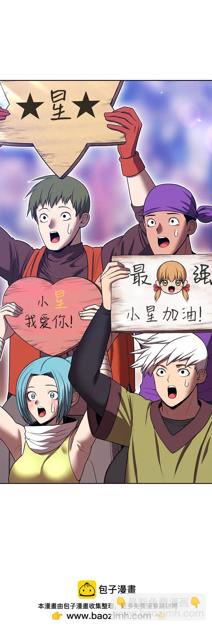 [第2季] 第29话 最强的敌人（2）215