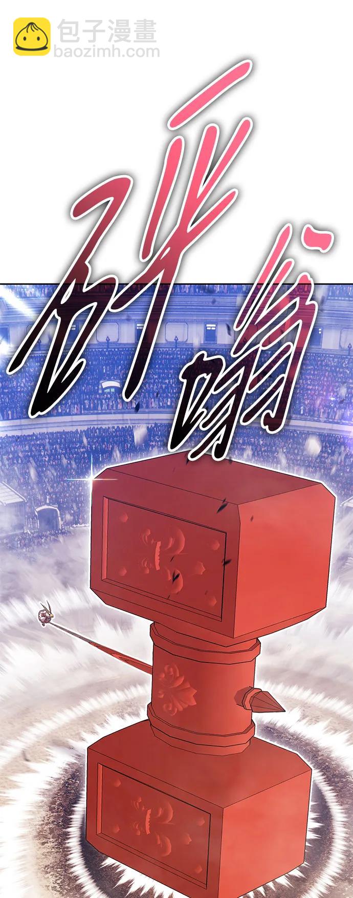 [第2季] 第29话 最强的敌人（2）229