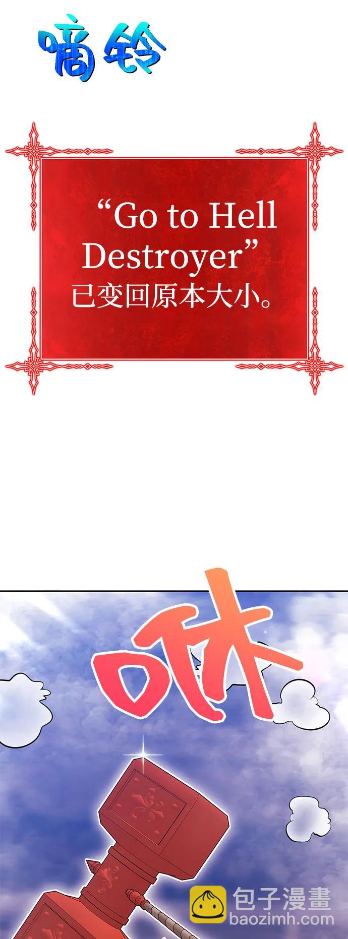 [第2季] 第29话 最强的敌人（2）234