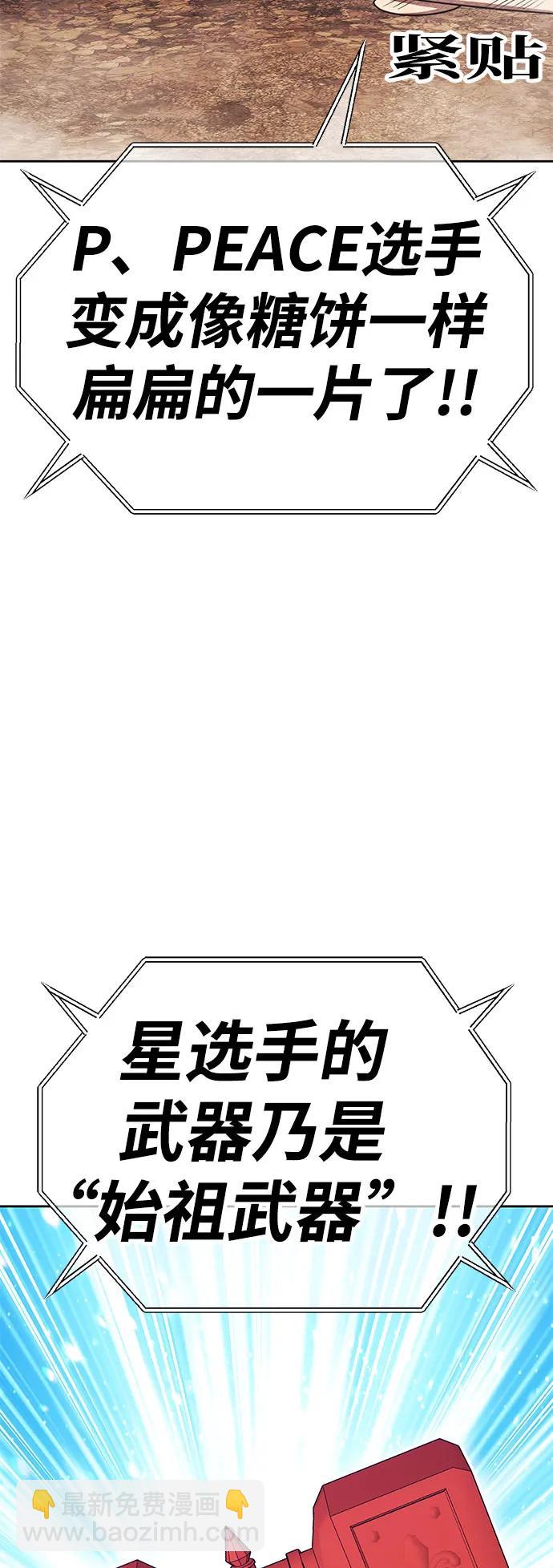 [第2季] 第29话 最强的敌人（2）240