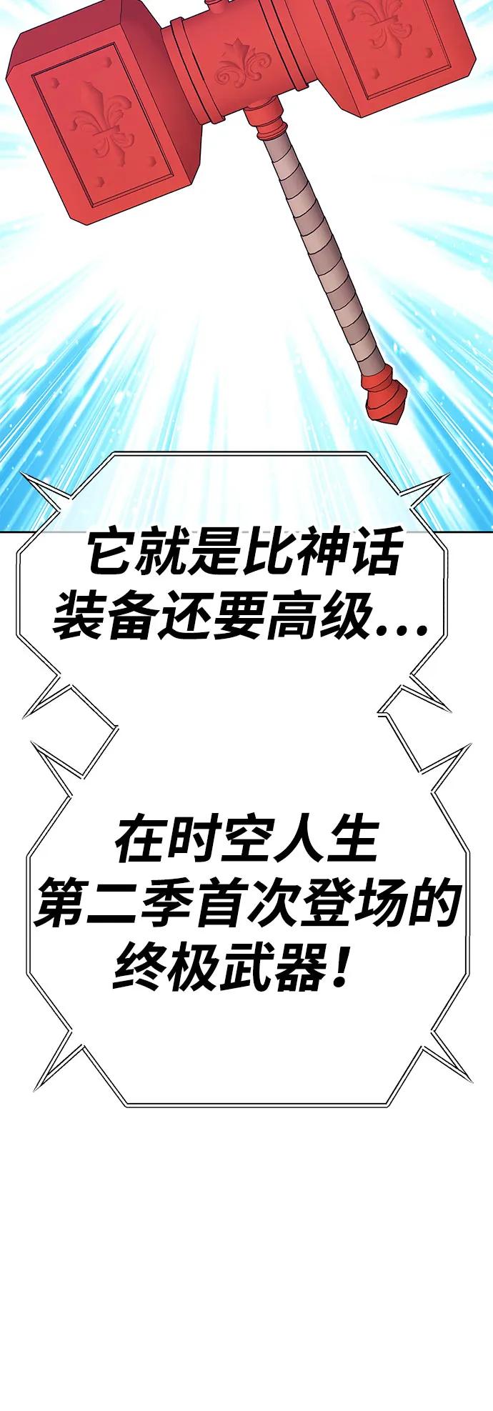 [第2季] 第29话 最强的敌人（2）241