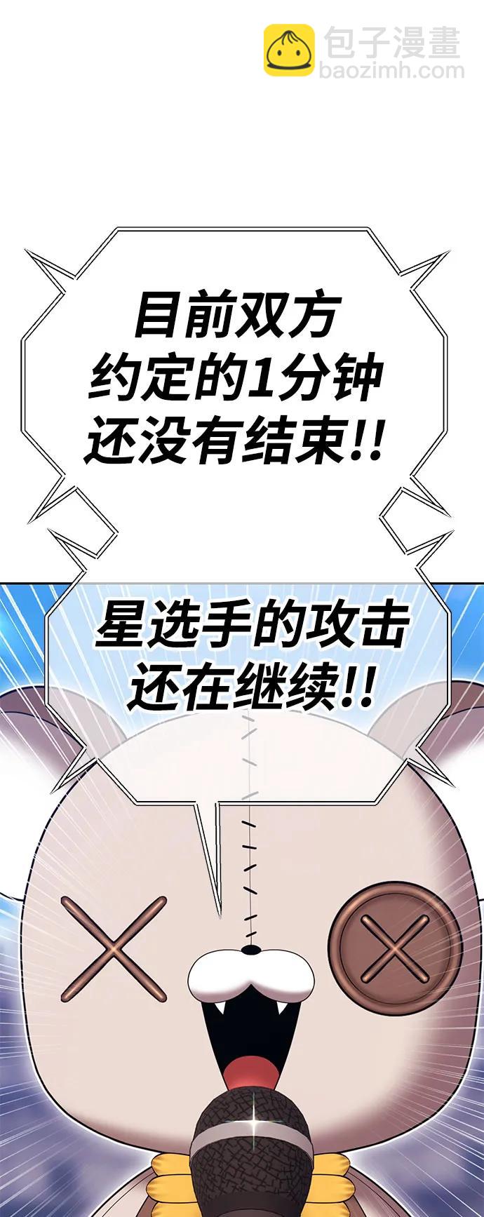 [第2季] 第29话 最强的敌人（2）242
