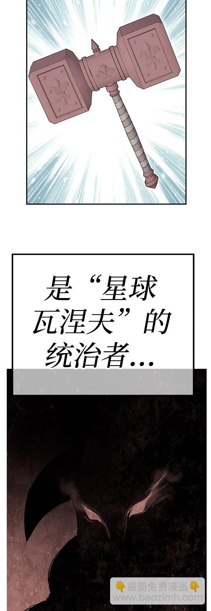 [第2季] 第29话 最强的敌人（2）251